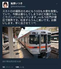 猿轡マニア&マスクフェチ倶楽部 🐈 on X: スカトロ物のAVを見るといつも鮎原いつきさんのこのツイートを思い出す。「吐息すらうんこ臭い」というフェティッシュで強烈なパワーワード。  美熟女の肛門と化した口から放たれた3年以上も前の呟きは今尚、その臭気を失うこと ...