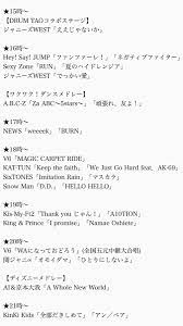 『音楽の日』タイムテーブル＆総勢73組歌唱曲発表 17日に8時間生放送 2021/07/16 (金) 22:00 中居正広と安住紳一郎アナウンサーが総合司会を務め、17. Pqr 787pjx Qom