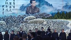 Ancestor of the great balance is a deity in chinese folk religion and taoism, teacher of the three pure ones in taoist mythology. Sv53zo Env1osm
