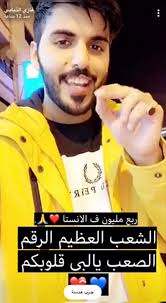 سنابات غازي الذيابي تويتر