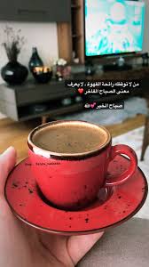 من لا توقظه رائحة القهوة Coffee Shake Chocolate Coffee Yummy Food Dessert
