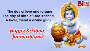 Krishna's flute drew radha to him. Krishna Janmashtami 2019 Messages Sms Wishes In English Newstrack English 1