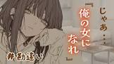 ぴよこの寝言ちゃんねる