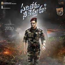 Sarileru Neekevvaru Ringtones Telugu Sarileru Neekevvaru Bgm Ringtones 2020 Latest telugu uppena ringtone download free for mobile, best mp3 south indian uppena movie bgm ringtone 2021 download, new uppena instrumental ringtone download. sarileru neekevvaru bgm ringtones 2020