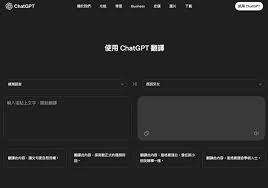 OpenAI 推出ChatGPT Translate 挑戰Google 翻譯地位| 流動日報 ...