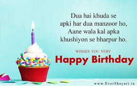 Love Romantic Birthday Shayari Love Happy Birthday Wishes In Hindi Birthdayshayari Happybirthday Birthdayduashayari Hindibirthdaywishes Happy Birthday Dua Birthday Wishes For Love Special Birthday Wishes