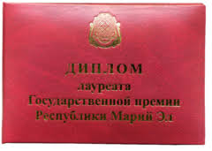 We did not find results for: Marij El Respublikyse M N Yantemir LÓ±mesh Kugyzhanysh Premij Wikiwand
