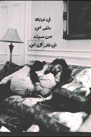 احبك حب اشتقت حبيبي حبيبتي رومانسيه فراق تصميم سنابات خواطر خواطر حب handsome arab men historical historical figures