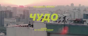 я много плакала в чем же моя вина кавер Https Bogmedia Org Videos 22881 Skiniya Worship Psalom 46 2020 10 12 Daily 0 8 Https Bogmedia Org Contents Videos Screenshots 22000 22881 Preview Jpg Skiniya Worship Psalom 46 Https Bogmedia Org Contents Videos Screenshots 22000 22881