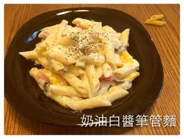 pin on 食譜