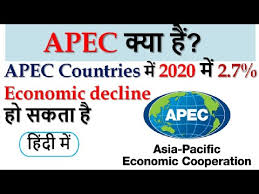 Follow us on facebook & twitter and connect with us on linkedin. What Is Apec Hindi Economic Decline Of 2 7 Expected In The Apec Countries Current Affairs 2020 Youtube