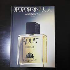 東京事変 • 1,7 млн просмотров. æ±äº¬äº‹å¤‰ å¤§äºº ã‚¢ãƒ€ãƒ«ãƒˆ Adult ãƒãƒ³ãƒ‰ã‚¹ã‚³ã‚¢ æ¥½è­œ æ¤Žåæž—æªŽ ã‚¹ãƒ†ãƒƒã‚«ãƒ¼ä»˜ã ã®è½æœ­æƒ…å ±è©³ç´° ãƒ¤ãƒ•ã‚ªã‚¯è½æœ­ä¾¡æ ¼æƒ…å ± ã‚ªãƒ¼ã‚¯ãƒ•ãƒªãƒ¼ ã‚¹ãƒžãƒ¼ãƒˆãƒ•ã‚©ãƒ³ç‰ˆ