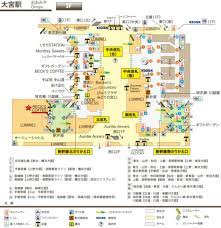 Search for text in url. Japan Image å¤§å®®é§… æ§‹å†…å›³ åº—èˆ—