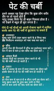 Pin By D K Ramkissoon On Aneesbux Home Health Remedies Natural Health Tips Daily Health Tips