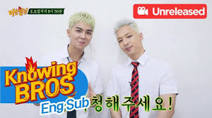 Taeyang, song min ho (mino), mamamoo, (jessica h.o.) jessi. Videos 2017 08 26 Taeyang And Winner S Mino On Knowing Bros Tv ë¹ë± Bigbangmusic