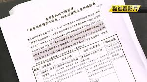 人文社會科學院 李兆基商業管理學院 教育及語文學院 護理及健康學院 科技學院 李嘉誠專業進修學院. å±…å®¶æª¢ç–«è¶´è¶´èµ° åŒ—æª¢è£½ é˜²ç–«é•æ³•æ¡ˆä»¶æª¢æ ¸è¡¨ æ±æ£®æ–°èž