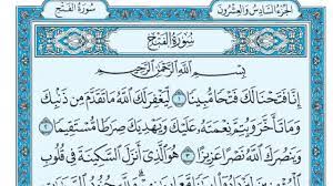 حرف خطاب مَبني على الفتح. ÙÙˆØ§Ø¦Ø¯ Ø³ÙˆØ±Ø© Ø§Ù„ÙØªØ­ ØµØ¨Ø§ÙŠØ§ ÙƒÙŠÙˆØª