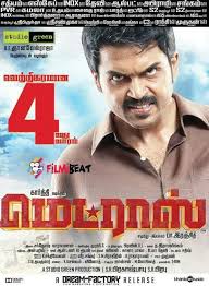 Pin By Gourav Prajapati On Best Tamil Movies Tamil Movies Online Movie Posters