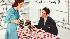 But some jokes are *so* bad, they're actually hysterical. 10 Of The Best Bitchy Urdu Memes