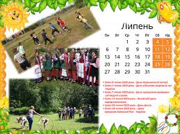 26 липня 2021 року відзначають день святого архангела гавриїла. Kalendar Podij Na 2020 Rik Znaj Istoriyu Plekaj Majbutnye