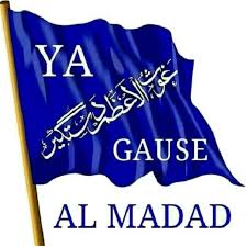 We did not find results for: Pin On Ya Gouse Aazam Dastgeer Al Madad