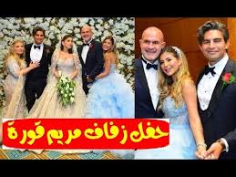 مريم أو كلثُم (كلثوم) هي أخت النبيين موسى وهارون وبنت عمران ويوكابد. Ø§Ù„Ø£Ù„Ø¨ÙˆÙ… Ø§Ù„ÙƒØ§Ù…Ù„ ØµÙˆØ± ÙˆÙÙŠØ¯ÙŠÙˆÙ‡Ø§Øª Ù„Ø­ÙÙ„ Ø²ÙØ§Ù Ù…Ø±ÙŠÙ… Ø´Ù‚ÙŠÙ‚Ø© Ø§Ù„ÙÙ†Ø§Ù†Ø© Ù…Ù„Ùƒ Ù‚ÙˆØ±Ø© Ø¨Ø­Ø¶ÙˆØ± Ø§Ù„Ù†Ø¬ÙˆÙ… ÙˆØ¹Ù…Ø±Ùˆ Ø¯ÙŠØ§Ø¨ Youtube