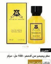 human resources Blaze Augment عطر اطياب الشيخ remember me continue increase  vision
