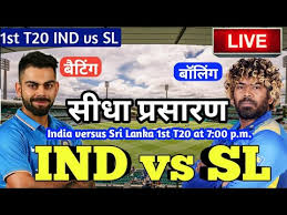 Pakistan cricket fans are excited as after almost 14 years, the south. Live Ind Vs Sl 1st T20 Match Live Score India Vs Sri Lanka Live Cricket Match Highlights Today Peerdear Global Promo Hub