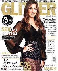 Jun 28, 2021 · η σταματίνα τσιμτσιλή έκατσε για να βγάλει μία φωτογραφία, αλλά δεν περίμενε ότι θα δεχτεί την πιο γλυκιά… επίθεση. Stamatina Tsimtsilh Sto Irene Angelopoulos Couture Facebook