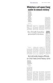 The Hans India ePaper, English News Paper, Today Newspaper, Online News  Epaper