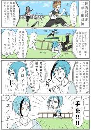 コキンメ on twitter izumo pics location history