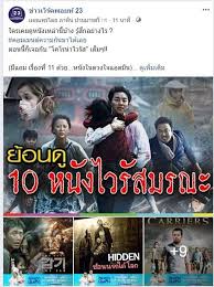 • ข่าวเวิร์คพอยท์ วันที่ 25 กรกฏาคม2564 hd. à¸« à¸­à¸‡à¸‚ à¸²à¸§à¸š à¸™à¹€à¸— à¸‡ Workpointgossip Twitter