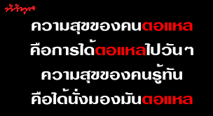 ค่า เทอม โรงเรียน ปากเกร็ด