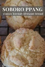 Soboro Ppang Korean Streusel Bread Chopsticks And Flour Recipe Sweet Buns Korean Bread Recipe Asian Desserts