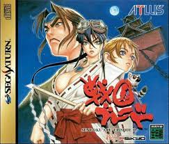 sengoku blade sega saturn sega saturn
