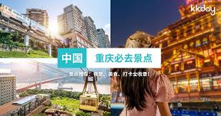 中国】TOP 12 重庆必去景点推荐：夜景、美食、打卡全收录！