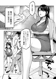 オリジナル】イラッとするパワハラ女上司を怒りの肉棒制裁 - 同人誌 - エロ漫画 momon:GA（モモンガッ!!）