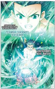Sinopsis cerita berawal di tokyo, jepang, seorang gadis smu bernama higurashi kagome. Doupo Cangqiong Season 4