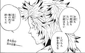 1 rar, raw pics, raw spoiler, 1, high quality, manga raw scan, 第1話, 第1話.zip, 第1話.rar, 漫画、無料で読め, 無料漫画(マンガ)読む, 漫画スキャン王, manga1001, manga1000, manga1001.com, manga1000.com. é¬¼æ»…ã®åˆƒ ç…‰ç„æå¯¿éƒŽç‰¹åˆ¥èª­åˆ‡ æ„Ÿæƒ³ è€ƒå¯Ÿ