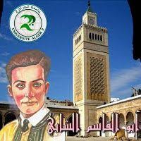 الشعر الوطني الشابي نموذجا إعــداد محمد ربيعي Leaning Tower Of Pisa Landmarks Leaning Tower