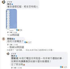 This is a list of chinese painters: 0y Iv9iqek Q1m