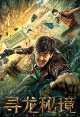 Kami menyediakan kumpulan film online dari berbagai genre dan. Nonton Film Genre Adventure Sub Indo Movie Online Download Terbaru Lk21 Indoxxi Lemxxi