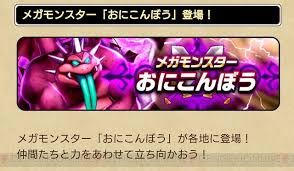 復刻福引は実はこんなに種類がある↓ 2021.7月は1年ぶり実装のタイミング↓ 2周年イベントは9月からじゃない↓ 今回初の3つのレアモン確変↓ ヒャド複合で評価急上昇↓ 武器を引く基準、詳しい全属性武器ランキ Ep61jfcy0z3opm
