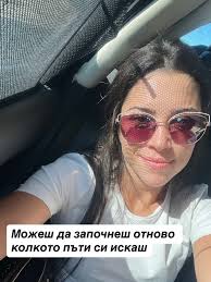 Анелия Димитрова