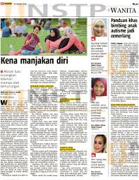 Akhbar yang dihasilkan oleh rakyat, kepada rakyat dan untuk rakyat memenuhi keperluan rakyat malaya semasa era nasionalisme yang sedang memuncak. Kena Manjakan Diri Berita Harian 20 Januari 2019 Pejabat Pendaftar