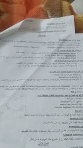 شباب في الثانوية، و أحداث قصة يظهر فيها الغش الالكتروني بشكل كبيرأو زي ما يسموونه، #شاومينج بيغشش ثانوية عامةاخراج شادي أبو شاديتأليف أشرف حسنيإنتاج وليد. Ø´Ø§ÙˆÙ…ÙŠÙ†Ø¬ Ø¨ÙŠØºØ´Ø´ Ø§Ø¹Ø¯Ø§Ø¯ÙŠÙ‡ Home Facebook