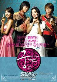 смотреть онлайн корейский сериал озорной поцелуй с русской озвучкой Dvorec Dorama 2006 Smotret Onlajn S Russkoj Ozvuchkoj