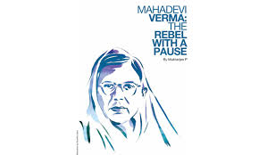 Rebel with a pause: The rugged landscape of Mahadevi Verma ...