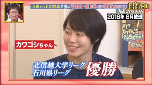 2 25 火 幸せ ボンビーガール 夢はダンサーの上京２１歳 水卜アナがワンルームへ部屋着潜入 ダンサー 森泉 幸せ
