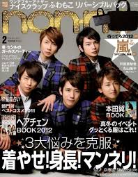 嵐 おしゃれまとめの人気アイデア pinterest hazuki 嵐 ロゴ 嵐 love 嵐